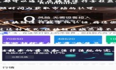   区块链区域品牌的探索与