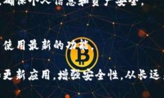   TP钱包中币种不显示的原