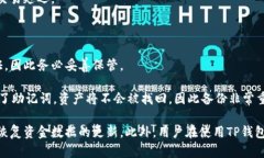   如何解决TP钱包资金总额