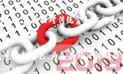 baioti区块链经济软件的类