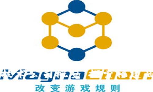 南平区块链技术公司概览：探索福建省的数字未来