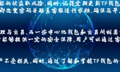 xiaozhangtp钱包怎么使用us