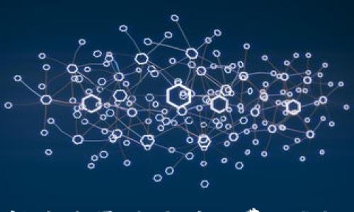 TP钱包闪兑是否需要矿工费用?全面解析!