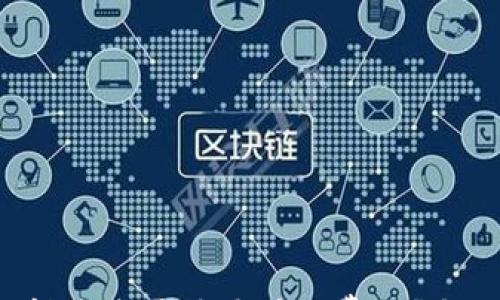 TP钱包闪兑是否需要矿工费用?全面解析!