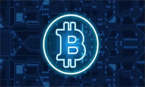  ಅರ್ಹ್   
tp钱包资金池代币什么意思  
 /   

tp钱包, 资金池, 代币, 加密货币/guanjianci

 
# TP钱包资金池代币的含义与作用

## 一、TP钱包概述

TP钱包，是一种多链通用数字钱包，旨在为用户提供安全、便捷的加密货币管理服务。该钱包支持多种数字资产的存储、转账、交易等功能，用户可以轻松地管理自己的加密货币资产。TP钱包不仅支持ERC20、BEP20等主流代币，而且还提供了去中心化交易所（DEX）的功能，使得用户能够在平台上进行交易，无需依赖中心化服务。

随着区块链技术的发展，越来越多的用户开始使用数字资产进行投资。在这种情况下，TP钱包提供了一种安全可靠的解决方案，尤其是在不同的区块链之间进行资产转移时，TP钱包的优势愈发明显。


## 二、资金池代币的定义

资金池代币是指在特定的去中心化金融（DeFi）平台上，通过存入一定数量的加密货币以获得的代币。这些代币通常是用来参与各种 DeFi 生态系统的活动，比如流动性挖掘、收益农场等。用户在将资金存入这些资金池后，便可以获得对应数量的代币，这些代币不仅代表着用户在资金池中的份额，还可以用于赚取收益或交易。

资金池的出现旨在流动性，为交易提供支持。例如，当用户在去中心化交易所进行交易时，交易所会从资本池中提取资金，以便进行交易。因此，资金池的运作对于整个 DeFi 生态系统的健康与可持续性至关重要。


## 三、资金池代币的工作原理

### 1. 如何创建资金池

资金池的创建一般由一些智能合约来实现，用户可以将其加密货币存入智能合约，系统会自动生成对应的资金池代币。当用户存入资金后，智能合约会根据存入的数量和流动性池的总量来计算用户的份额，进而生成代币。

### 2. 代币的分配

存入资金池的用户在完成资产存入后，会获得一定数量的资金池代币。这些代币可以在平台上用作交易，用户也可以把它们兑换成基础资产。此外，一些平台允许用户通过持有这些代币参与治理，或者获得额外的奖励。

### 3. 资金池的运行机制

资金池的运行依赖于自动化做市商（AMM）模型，这一模型通过算法来设置代币的价格。用户在进行交易时，通过资金池调动流动性，实现以市场价格买入或卖出代币。


## 四、资金池代币的风险与收益

### 1. 收益分析

资金池代币的收益来源常常是流动性提供者（LP）获得的交易手续费和潜在的代币增值。当用户在去中心化交易所进行交易时，会产生一定的手续费，这些手续费会按照各个流动性提供者在资金池中的占比进行分配。此外，许多 DeFi 项目还会提供额外的激励措施，比如通过发行新代币来奖励流动性提供者。

### 2. 风险评估

尽管资金池代币提供了丰厚的收益，但用户也需了解其中存在的风险，尤其是无常损失（impermanent loss）。无常损失是指用户在存入资金池后，随着价格波动，流动性提供者相较于单纯持有资产的收益减少。此外，由于 DeFi 平台的监管相对较小，安全性与合法性也是用户需要考虑的因素。


## 五、如何选择适合的资金池代币

### 1. 选择流动性高的资金池

在选择资金池代币时，用户应优先选择那些流动性高的资金池，以确保在交易时能够顺利完成。同时，流动性高的资金池通常手续费也更高，因此更有可能为用户带来稳定的收益。

### 2. 了解项目背景与团队

用户在选择资金池代币时，需对平台的背景及技术团队进行调查。一个透明且有实力的团队能够大大降低项目失败或欺诈的风险，从而保护用户的资产。

### 3. 审慎评估收益与风险

在加入资金池时，用户应仔细评估其潜在的收益与风险，包括价格波动、无常损失以及平台的安全性。结合自身的风险承受能力，做出合理的投资决策。


## 六、常见问题解答

### 问题一：什么是无常损失？如何避免？

无常损失的概念
无常损失是流动性提供者（LP）在为资金池提供流动性时，因资产价格波动而遭受的潜在损失。当价格变动大于提供流动性所赚取的手续费时，无常损失会导致总资产价值下降。

避免无常损失的方法
尽管无法完全避免无常损失，但用户可采取一些策略来降低风险：
ul
    listrong选择相关资产/strong：在资金池中选择价格走势相关性较大的资产，可以降低价格波动带来的风险。/li
    listrong短期提供流动性/strong：在短时间内提供流动性，在价格较平稳的区间内参与，可以降低无常损失的几率。/li
    listrong定期监控市场/strong：定期检查市场情况，及时调整资产配置，避免较大的风险。/li
/ul

### 问题二：资金池代币的流动性和收益是如何计算的？

流动性和收益的计算方式
资金池代币的收益通常与用户在资金池中的占比成正比，流动性提供者的收益主要由交易手续费获得，通常以年化收益率计算。一些平台会通过固定的算法计算LP的收益，具体如下：
1. strong交易手续费分成/strong：根据流动性提供者在资金池中占有的份额，分成交易所收取的手续费。例如，手续费为0.3%，如果你的流动性占比为10%，则你可以获得0.03%的收益。

2. strong代币激励/strong：许多 DeFi 项目还会通过奖励LP代币来吸引用户，为提供流动性而提供额外的收益。其计算方式通常是根据用户提供的流动性和参与时间计算。

### 问题三：如何选择安全的资金池项目？

选择资金池项目的安全性因素
选择安全的资金池项目时，用户可考虑以下因素：
ul
    listrong社区支持/strong：一个活跃的社区可以增强项目的可持续性，用户可参与社区了解项目进展。/li
    listrong审计报告/strong：查看项目是否进行了安全审计，认真审查审计报告结果，以此判断项目的安全性。/li
    listrong团队背景/strong：了解项目团队的背景及经验，是评估项目可信度的重要指标。/li
/ul

### 问题四：流动性挖掘和资金池代币有什么区别？

流动性挖掘与资金池代币的差异
流动性挖掘是指用户通过将加密资产存入流动性池中，获得相应的项目代币作为奖励的过程。而资金池代币则是为用户提供的用于池内交易、收益分配的代币
主要区别包括：
ul
    listrong奖励机制/strong: 流动性挖掘通常伴随代币奖励，而资金池代币主要用于池内兑回或治理。/li
    listrong参与方式/strong: 流动性挖掘要求用户添加流动性，而资金池代币则可能是独立购买。/li
/ul

### 问题五：资金池代币的治理机制是什么？

资金池代币的治理机制
治理机制是指通过持有资金池代币参与决策过程的方式。用户可以使用所持的代币参与投票，决定项目的发展方向、资产配置、治理规则等。
治理机制的特点包括：
ul
    listrong去中心化/strong：治理权力由代币持有人共同掌握，减少了个别人员的决策权。/li
    listrong透明公开/strong：治理过程通常在区块链上公开透明，任何人都可以查阅相关投票情况。/li
/ul

通过以上内容，相信您对TP钱包资金池代币有了更深入的了解。在这方面，持续的学习和参与可以帮助您更好地利用加密货币带来的机遇。