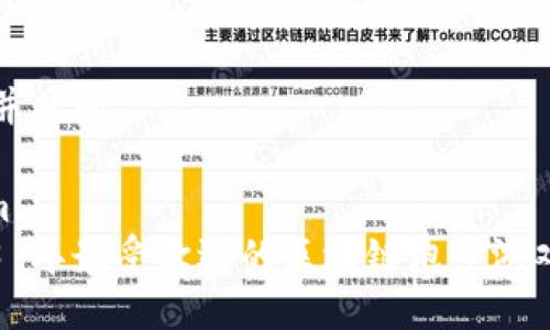思考并且的

```xml
2023 年最受欢迎的区块链跑步游戏推荐