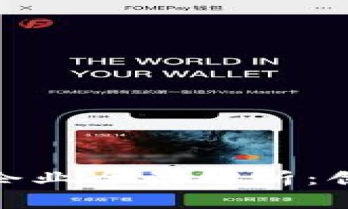 安徽区块链光伏企业全景解析：创新与发展的结合