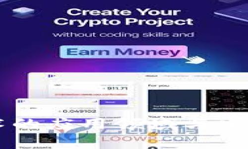 区块链技术的应用领域与发展前景分析