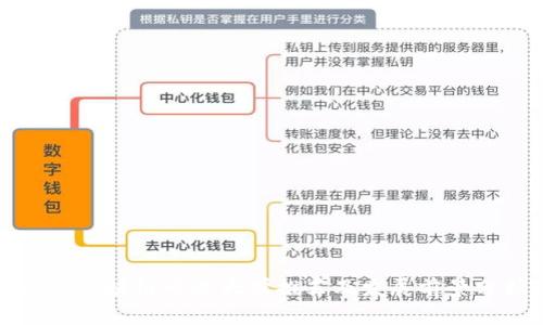 国际区块链专业大学推荐及发展前景分析