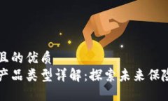 思考一个并且的优质区块