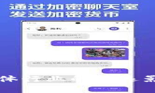 区块链技术对媒体行业的深远影响及其意义分析