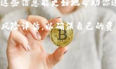   TP钱包如何在EOS中兑换大