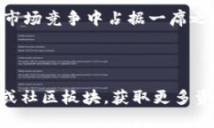 jiaotiTP钱包添加代币失败的