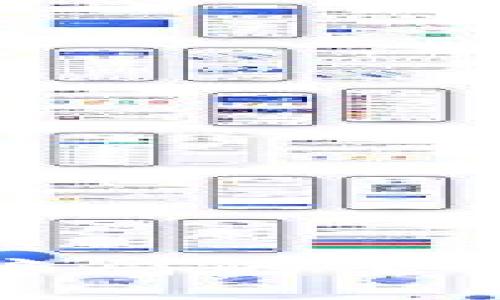 识别区块链骗局的套路与防范措施