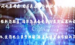 biao tiTP钱包教程视频制作