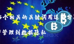 思考一个并且的，放进 