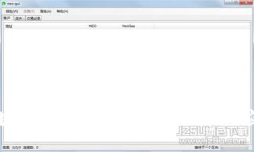 雄安区块链管理软件的全景探索与应用分析