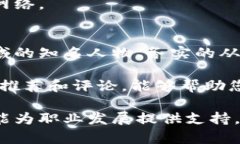 jiaoti区块链权威书籍推荐