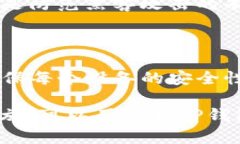   TP钱包交易页面空白问题