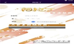 biao ti如何将虚拟货币上架