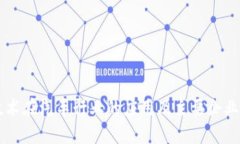 区块链技术在汽车行业的