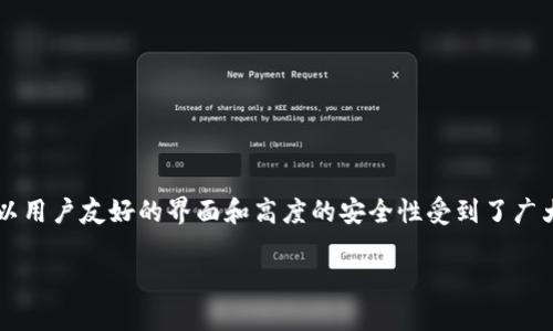 TP钱包的中文名是「TP钱包」。TP钱包是一款多链数字资产钱包，支持比特币、以太坊、波场等多种数字货币的存储和管理。它以用户友好的界面和高度的安全性受到了广大用户的喜爱。该钱包为用户提供了一个安全、方便的数字货币管理平台，帮助用户轻松地发送、接收和管理他们的数字资产。

如果你需要关于TP钱包更详细的信息或者具体的内容展开，请告诉我，我会为你提供帮助和详细介绍。