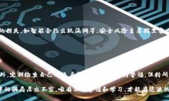    区块链抢单骗局套路解