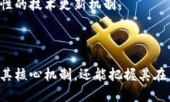   区块链中的盲猜算法：深