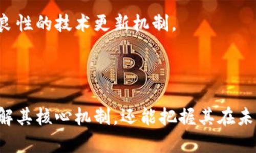   区块链中的盲猜算法：深入了解与应用探讨 / 
 guanjianci 区块链, 盲猜算法, 算法应用, 密码学 /guanjianci 

# 引言

区块链技术的快速发展为各行业带来了新的机遇，其中盲猜算法作为一种重要的密码学算法，逐渐引起了人们的关注。盲猜算法在区块链中起到了保证系统安全、提高交易效率以及保护用户隐私的重要作用。本文将对盲猜算法在区块链中的应用进行深入探讨，并回答一系列相关问题，以期为读者提供全面的理解与应用指导。

# 什么是盲猜算法

## 概念解析

盲猜算法是一种密码学技术，它的核心在于通过某种“盲”的方式进行计算。在区块链应用中，盲猜算法通常涉及一些信息的隐藏或加密，以确保交易过程中数据的安全性和隐私。盲猜算法在区块链中主要应用于一些特定场景，如游戏、金融等。

## 工作原理

盲猜算法的工作原理主要依赖于加密算法，通过将信息进行加密处理，使得在未解密前，即使攻击者获取了数据，也无法得知其真实内容。这种隐蔽性为区块链用户的交易安全提供了保障。此外，盲猜算法也使得系统在处理大量用户请求时，能够有效地降低因为信息泄露而带来的风险。

# 盲猜算法的应用场景

## 恶意攻击防护

在区块链中，盲猜算法能够有效抵御各种恶意攻击。区块链的去中心化特点使得系统的安全性依赖于每一个节点的真实信息。运用盲猜技术，可以增加攻击者成功攻击的难度，使得区块链在面对外部威胁时更加牢固。

## 匿名交易

区块链的一个重要特点是能够实现匿名交易。盲猜算法则可以在保障用户匿名性的同时，确保交易的透明度与可追溯性。这样，用户可以在不透露自己身份的情况下进行交易，提高了安全性。

## 资源分配

在区块链环境中，盲猜算法可以用来资源分配问题。例如，通过盲下注解和盲投票的方式，平台可以在不泄露用户具体意图的情况下，实现公平的资源分配。

# 盲猜算法的优势

## 高度安全性

盲猜算法在安全性方面由其独特的加密方式，使得数据在传输过程中的安全性大幅提升。真因为其“盲”的特性，数据安全得到了额外的保障。

## 保护用户隐私

保护用户隐私是现代区块链系统的重要目标，盲猜算法通过加密处理，让用户在进行交易时能够有效地保护个人信息，从而避免了无谓的信息泄露。

## 提升交易效率

利用盲猜算法，可以在一定程度上提升区块链进行交易处理的效率。通过加密的方式，盲猜算法可以在不需要公开所有信息的情况下，使得交易可以更加迅速完成。

# 当前区块链盲猜算法的挑战

## 技术复杂性

盲猜算法的实现涉及复杂的数学模型和计算，可能会对区块链的技术团队带来一定的挑战。需要有丰富经验的工程师来保证算法的稳健性和安全性。

## 资源消耗

盲猜算法虽然在安全性和性能上有其优点，但在资源消耗上却也不容忽视。频繁的加密和解密操作可能会导致系统消耗过多的计算资源。

## 适应性问题

由于区块链本身是一个快速演变的领域，盲猜算法的适应性也是一个亟待解决的问题，需要不断以应对新的安全威胁和市场需求。

# 相关问题探讨

在了解了盲猜算法的基本概念和应用场景后，我们将进一步探讨与之相关的一些问题。

## 问题1: 盲猜算法与传统密码学算法的区别

引言
传统密码学算法主要依赖于特定的密钥进行数据加密和解密。而盲猜算法则在此基础上引入了“盲”的元素，使得在不解密的情况下也能够对数据进行处理。这样的设计使得盲猜算法在应用中更加灵活和安全，尤其适合于保护用户的隐私。

实现机制
传统密码学算法通常是通过简单的加密方式来确保数据安全，例如AES、RSA等。而盲猜算法则采用更加复杂的数学模型，如承诺方案和零知识证明，确保即使被攻击者获取了数据，也难以获取实际内容。这种复杂性在保护隐私的同时，也提升了算法的安全性。

应用场景对比
传统密码学算法常用于数据传输和存储安全，而盲猜算法则更适用于需要高隐私保护的场景，如匿名投票、在线博彩等。这使得盲猜算法具有更广泛的适用性。 

未来展望
随着数字货币和区块链技术的不断发展，盲猜算法将会越来越普遍地应用于各种场景中。而传统的密码学算法可能逐渐被替代，尤其是在需要隐私保护方面。

## 问题2: 盲猜算法的实现方式

基础知识
盲猜算法的实现通常涉及到多个密码学概念，如哈希函数、承诺方案等。哈希函数用于数据的加密，而承诺方案则是在盲猜的过程中确保数据的不可伪造性和不可抵赖性。

具体步骤
盲猜算法的具体实现步骤通常包括：首先，将需要盲猜的数据使用哈希函数进行处理；然后，通过随机数生成出的盲点，在参数空间中进行盲操作；最后，数据通过解密环节回归真实值。

案例分析
例如在某个在线投票系统中，用户在投票时其真实投票内容被隐秘地处理。系统通过盲猜算法将投票内容进行加密，确保即使在网络传输过程中也无法被中间人获得。而在投票结束后，系统能够轻松地解密并统计结果。

技术挑战
虽然盲猜算法具有明显的安全优势，但其实现也流露出技术的挑战。如何在不同的环境下保持算法的稳定性和安全性，需要不断地进行针对性研究和技术改进。

## 问题3: 盲猜算法在区块链中的应用案例

应用场景概述
在区块链上，盲猜算法的应用涉及多个领域，如数字货币交易、在线博彩、以及去中心化投票等。而在这些场景中，都显示了盲猜算法的独特价值。

实例分析
例如某个去中心化金融协议中，用户可以通过盲猜算法保障自己的资产交易隐私。具体来说，用户在进行资产交易时，能够在将信息进行盲处理后提交给智能合约，这样就防止了信息的泄露和跟踪。

结果展示
应用盲猜算法后，某些项目得到了明显的反馈改善，这体现在用户数量的上涨和交易的隐私性提升上。同时，这样的机制也确实提升了用户对金融产品的信任感。

未来推动力
随着区块链技术的持续演进和用户隐私意识的增强，盲猜算法在更多区块链项目中的应用将成为一种必然趋势。如何更好地设计与实施这些算法，将是未来研究的重要方向。

## 问题4: 盲猜算法的安全性分析

引言
盲猜算法的安全性是其被广泛关注的重要原因之一。为了评估其安全性，需要从多个维度进行分析，包括加密强度、算法设计、实现框架等方面。

加密强度
盲猜算法所使用的哈希函数和加密方法的强度，是影响其安全性的关键因素。当前常用的哈希函数如SHA-256等，已被广泛认证为安全。在盲猜过程中，这些函数的攻击困难度高，能够有效抵挡各种网络攻击。

算法设计
盲猜算法的设计应该遵循密码学标准，确保其在应对多种攻击向量时的有效性。因此，在设计时需要进行详细的安全审计，以防止潜在的漏洞被恶意利用。

实现问题
盲猜算法的具体实现也可能导致安全性问题。例如，如果盲处理的随机数生成不够理想，可能会导致攻击者利用这种脆弱性进行攻击。因此，实施环境的安全性也至关重要。

结论
盲猜算法在安全性方面展现出强劲的抗攻击能力，但其安全性依然取决于多个因素的综合评判。未来，随着技术的发展，需不断对其进行更新和，以应对不同的安全挑战。

## 问题5: 盲猜算法的未来发展趋势

创新方向
随着区块链技术的不断发展，盲猜算法的创新方向也将不断丰富。当前，针对用户隐私的需求，未来可能会涌现出更多改进型盲猜机制，以增强算法本身的安全性和隐蔽性。

跨领域应用
盲猜算法不仅限于区块链应用，未来也可在金融、医疗、社交等多个领域中进行广泛应用。尤其在大数据时代，用户对数据隐私的顾虑愈发明显，盲猜算法能够很好的解决这一问题。

技术挑战与解决方案
当然，伴随着发展而来的还有技术上的挑战，如能否保持高效性与安全性的平衡，这将是技术团队需要持续解决的问题。 

市场需求的推动
随着市场对隐私保护需求的进一步上升，盲猜算法将会得到更为广泛的关注与实践应用。行业的实际需求将有助于推动技术的快速发展，最终形成良性的技术更新机制。

# 结论

盲猜算法在区块链技术中展现了极大的应用潜力，为用户数据安全和隐私保护提供了重要支持。通过对盲猜算法的深入研究和探讨，我们不仅能理解其核心机制，还能把握其在未来发展中的新机遇与挑战。区块链技术的快速演进，离不开这些基础算法的支撑与创新，盲猜算法将在其中扮演越来越重要的角色。