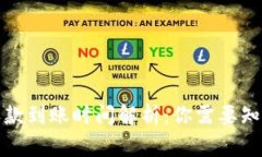 TP钱包收款到账时间解析：