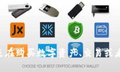   下载TP钱包APP安卓 – 快速、安全的加密货币管