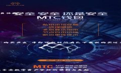   TokenPocket苹果用户无法下载的解决方案与建议