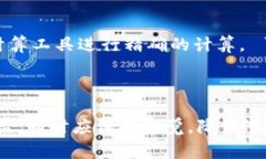    TP钱包如何添加资金池：