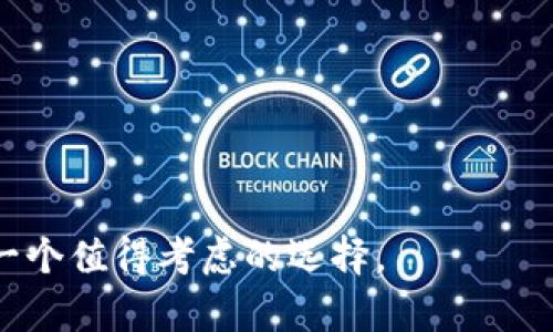   TP钱包里面的币：详解数字货币存储与管理 / 
 guanjianci TP钱包, 数字货币, 钱包管理, 加密货币 /guanjianci 

在数字货币日益普及的今天，钱包的选择显得尤为重要。TP钱包作为一款广受用户欢迎的数字货币钱包，它不仅支持多种加密货币，还提供了安全便捷的管理方式。本文将深入探讨TP钱包里面的币种、功能及其使用方法，以及相关的常见问题，帮助您全面认知这一工具。

TP钱包简介
TP钱包是一款基于区块链技术的数字货币钱包，旨在为用户提供一个安全、便捷的数字资产管理方案。由于其友好的用户界面和多币种支持，TP钱包在用户中积累了良好的口碑。用户通过TP钱包可以进行数字货币的存储、交易、兑换等多种操作，同时还支持NFT的管理。这使得TP钱包成为了数字资产管理的理想工具。

TP钱包支持的币种
TP钱包支持多种数字货币和代币，包括但不限于比特币（BTC）、以太坊（ETH）、莱特币（LTC）、狗狗币（DOGE）、USDT等主流币种。同时，TP钱包也支持一些小众币种及其基于ERC20、BEP20等标准的代币。这意味着，用户不必为了存储不同币种而在多个钱包之间切换，从而提高了用户的使用便利性。

如何使用TP钱包管理数字货币
TP钱包的使用相对简单。用户首先需要下载并安装TP钱包应用，创建或者导入钱包。在创建钱包时，用户需要设置强密码并备份助记词，以确保资金安全。完成这些步骤后，用户可以通过TP钱包进行资产的接收和发送。

在TP钱包中，用户可以查看每种数字货币的余额、交易记录等信息。此外，TP钱包也提供了实时汇率查询功能，用户可以随时了解自己持有的数字资产价值变化。用户在进行交易时，除了输入接收地址和金额外，还要注意交易手续费的设置。

TP钱包的安全性与隐私保护
安全性是数字货币钱包用户普遍关注的问题。TP钱包采用了多重安全机制，包括数据加密、助记词保护和密码管理等。用户的钱包私钥不会被存储在服务器上，而是保存在用户的设备中，从而有效防止黑客入侵和资金被盗的风险。

在使用TP钱包时，用户还应定期进行安全审查，确保软件更新至最新版本，并开启必要的安全设置如两步验证，进一步保护自己的资产安全。此外，备份助记词是防止资产丢失的重要措施，用户需要妥善保存这组信息。

TP钱包的常见问题

问题一：TP钱包怎么进行数字货币交易？
在TP钱包中进行数字货币交易相对简单，用户只需按照以下步骤操作：
ol
    listrong打开TP钱包：/strong打开已安装的TP钱包应用，输入密码登录。/li
    listrong选择币种：/strong在钱包界面中选择要发送或接收的币种。/li
    listrong发送数字货币：/strong点击“发送”选项，输入接收方的地址和转账金额，确认交易信息后提交。/li
/ol
对于接收数字货币，用户只需分享自己的钱包地址即可。需要注意的是，每笔交易都需要支付一定的交易手续费，这取决于网络的拥堵程度和所选择的手续费偏好。

问题二：TP钱包如何备份与恢复？
备份和恢复是保护数字资产的重要步骤。TP钱包允许用户通过助记词进行备份。用户在创建钱包时，系统会生成一组18个单词的助记词，必须将其妥善保存，不可泄露给他人。

若用户需要恢复钱包，只需重新下载TP钱包应用并选择“恢复钱包”选项，输入助记词即可恢复所有资产。为了确保资产安全，用户应该选择不会连网的环境进行备份与恢复，以防止遭遇网络攻击。

问题三：TP钱包是否支持NFT？
是的，TP钱包支持多种类型的NFT资产。用户可以在TP钱包中查看、管理自己的NFT作品。要使用NFT功能，用户需要确保钱包内已有支持NFT的币种，如ETH等。然后，用户可以通过TP钱包购买、转售、甚至创建新的NFT，这为数字艺术的拥有者和创作者提供了更多的灵活性。

问题四：TP钱包的常见故障及解决方法
在使用TP钱包时，用户可能会遇到一些常见的故障，如无法发送或接收币。可能的原因包括网络不稳定、软件版本问题、或者是钱包中余额不足等。用户可以尝试以下解决方法：
ol
    listrong检查网络连接：/strong确保设备已连接到稳定的网络，重新启动应用并尝试。/li
    listrong更新应用：/strong检查TP钱包是否有最新版本，及时更新至最新版本以获取所有功能和安全修复。/li
    listrong验证余额：/strong确保钱包中有足够的余额以支付交易费用和转账金额。/li
/ol
遇到更复杂的问题时，用户可以参考TP钱包的官方支持页面或联系客服进行咨询。

问题五：如何选择适合自己的数字货币钱包？
选择合适的数字货币钱包需考虑多个因素，包括安全性、使用体验、支持的币种及功能、客服支持等。

strong安全性：/strong选择那些具有多重安全保护机制的钱包，尤其要关注其私钥存储方式。

strong支持的币种：/strong确保钱包支持您想要交易的所有主要币种和代币，避免因不支持而带来的不便。

strong用户体验：/strong钱包的界面应简洁易用，能够快速上手，提供合理的操作指南。

strong客服支持：/strong选择提供有效客服支持的钱包，可以在需要时快速解决问题。

综上所述，TP钱包作为一款优秀的数字货币钱包，在安全性、币种支持和用户体验等方面表现优异。如果您有数字资产需要管理，TP钱包无疑是一个值得考虑的选择。