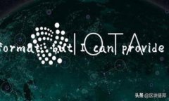 maiotYour request for an extens