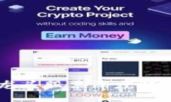 区块链叠加软件龙头股票