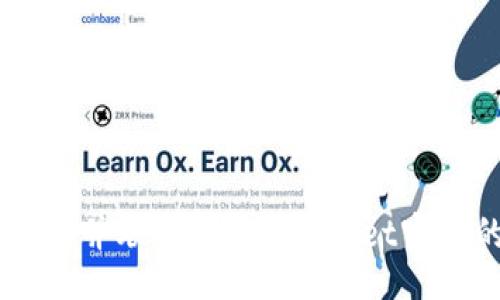 jiaotie
    如何找到并联系TokenPocket官网的客服邮箱