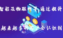   区块链移动支付方法：全面解析与实用指南 /