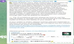 区块链重要股市股票全解