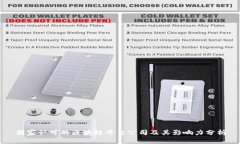 国家认可的区块链平台公