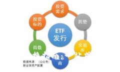 TP钱包中的USDT兑换指南：