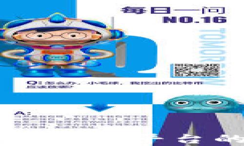 
区块链引入监管平台的全面分析