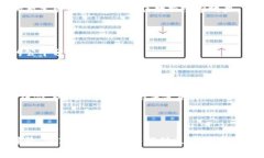   区块链技术的索引机制与