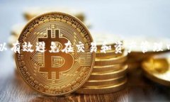   TP钱包在其他设备登陆教