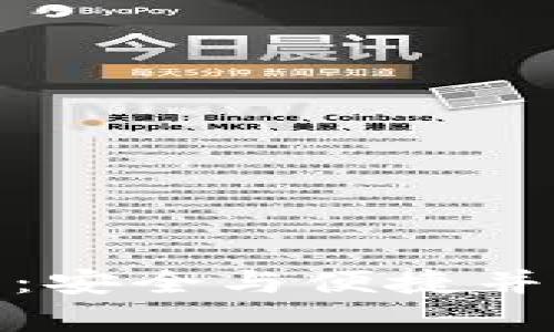 TP钱包指纹锁：安全与便捷并存的智能选择