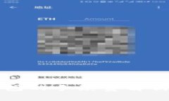 提币到TP钱包的手续费解析