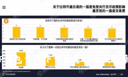 TP钱包重新下载后怎样顺利登录？