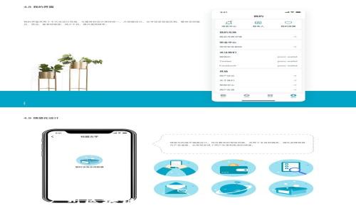 探索广州区块链生态：知名公司和产品盘点