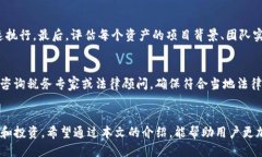 jiaoti如何利用TP钱包与Ra