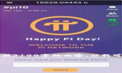 提示：由于本平台的字数